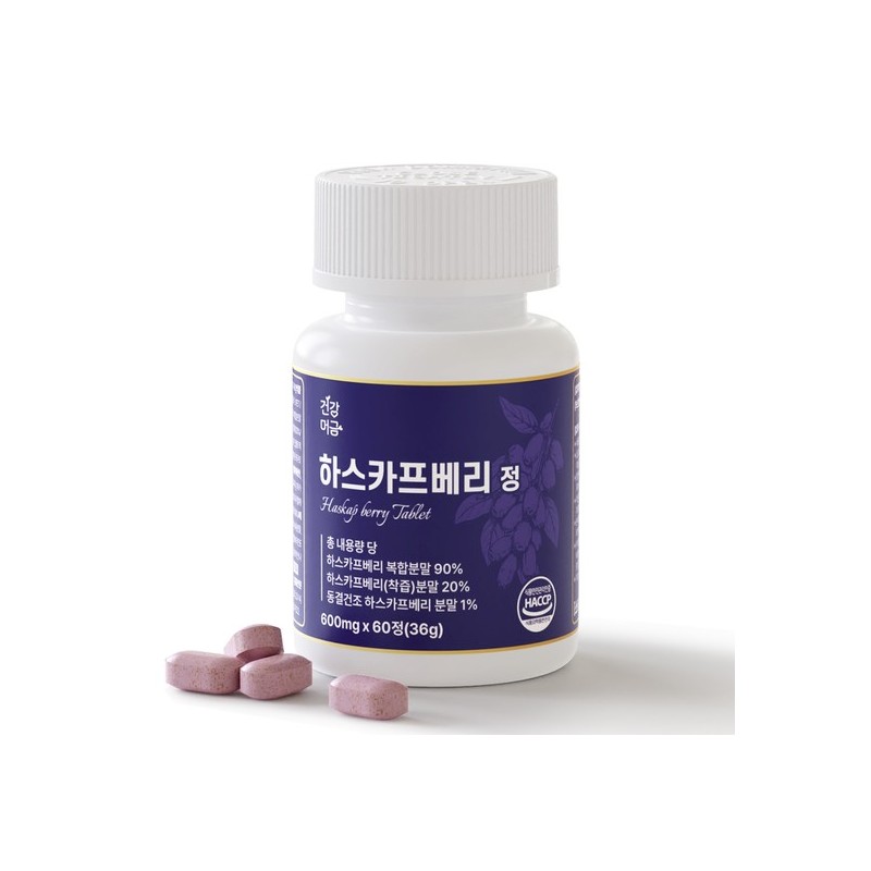 [Geonjangmeogeum] Haskap Berry Organic Freeze-Dried Anthocyanin C3G Tablets KFDA Certified