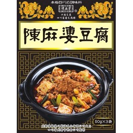 Yamuro Chen Mapo Tofu Compensation, Box (50GX3) x 2 Boxes