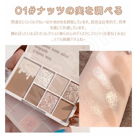 Eyeshadow Palette, Hot Topic on SNS, High Color, No Discarded Colors, Eye Shadow, Glitter, Aisha Palette, Cosmetics, 7 Colors, Daily Use, High Color, Lasting Unique Powder, Cosmetic Tray (01# Almond)