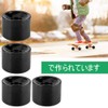Skateboard Wheels Set of 4 High Strength Durable Weight Capacity