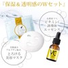 Ebisu Cosmetics (EBiS) Intensive Skin Care Set [Vitamin C 5%