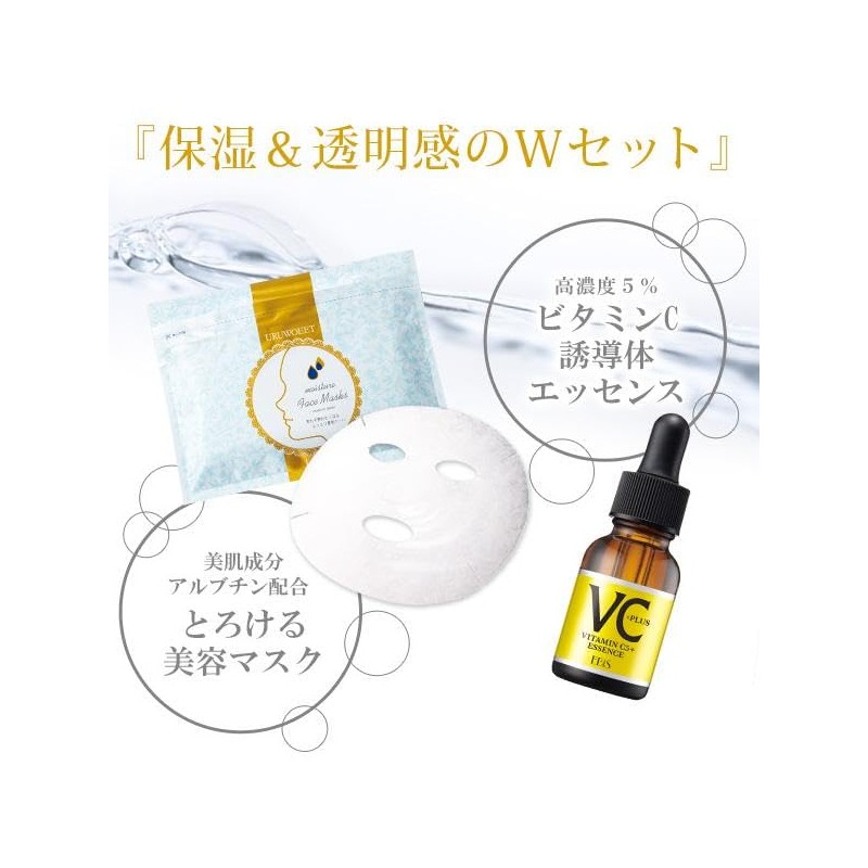 Ebisu Cosmetics (EBiS) Intensive Skin Care Set [Vitamin C 5%