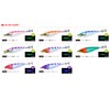 Yo-Zuri Squid Ultra 3D Cloth Roll M2, M: 4.1 inches
