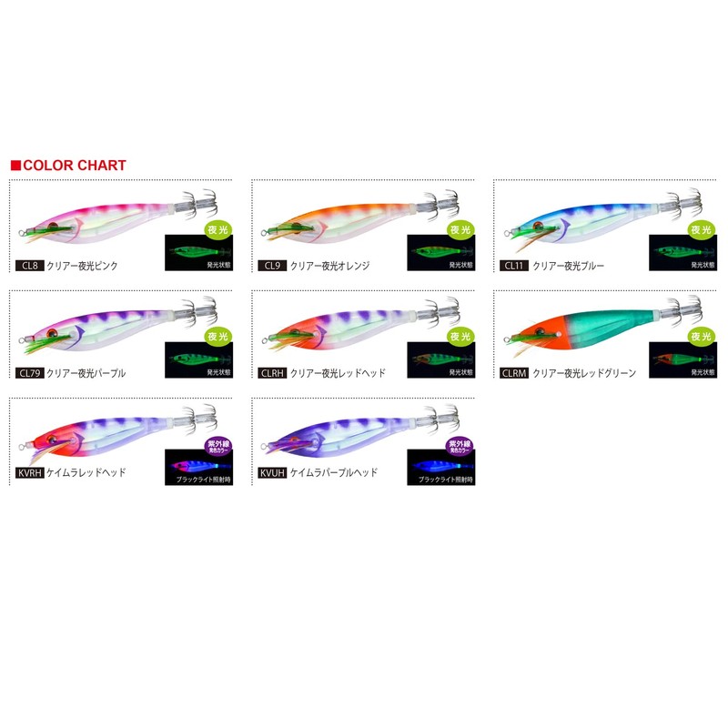Yo-Zuri Squid Ultra 3D Cloth Roll M2, M: 4.1 inches
