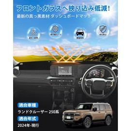 Cartist Fits Land Cruiser 250 Dashboard Mat Rankle 250 Dashboard Cover LAND CRUISER 250 Series 2024 - Current Vehicle Without HUD - Reduces Glare on Windshield Sun Protection Land Cruiser Accessory