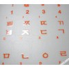 Korean Transparent Keyboard Stickers with Orange Lettering for PC Computer
