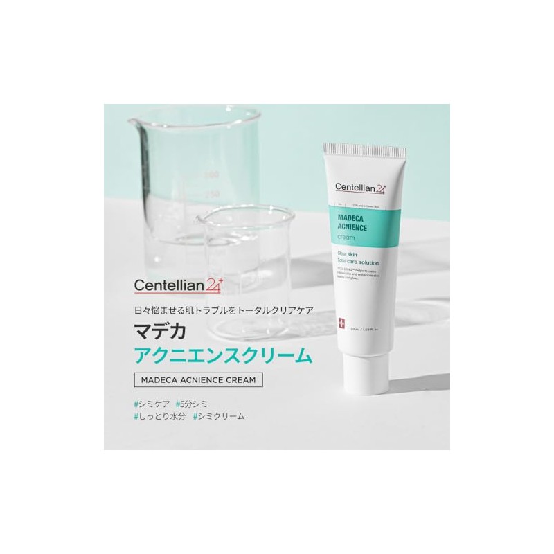 Centellian24 Madeca Acnience Cream, 50 ml