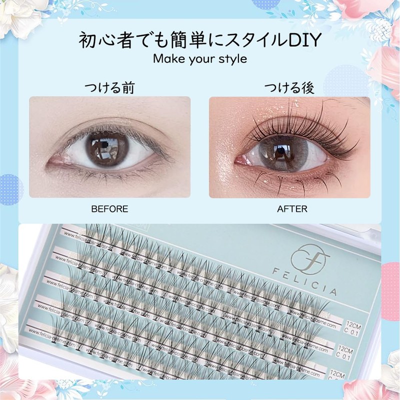 FELICIA Partial False Eyelashes, Natural, Matsueku Self Bundle, False Eyelashes