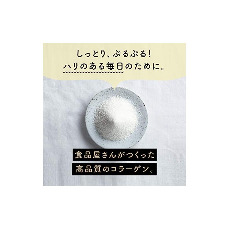 こなゆきコラーゲン100,000mg×３袋セット 美粉屋 コラーゲンペプチド