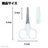 Mini Scissors with Case, Compact, Portable, Stainless Steel, Stationery, White,