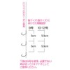 Owner (Owner) Arase Flyer Pack of 3 No. 33476 9 # # #