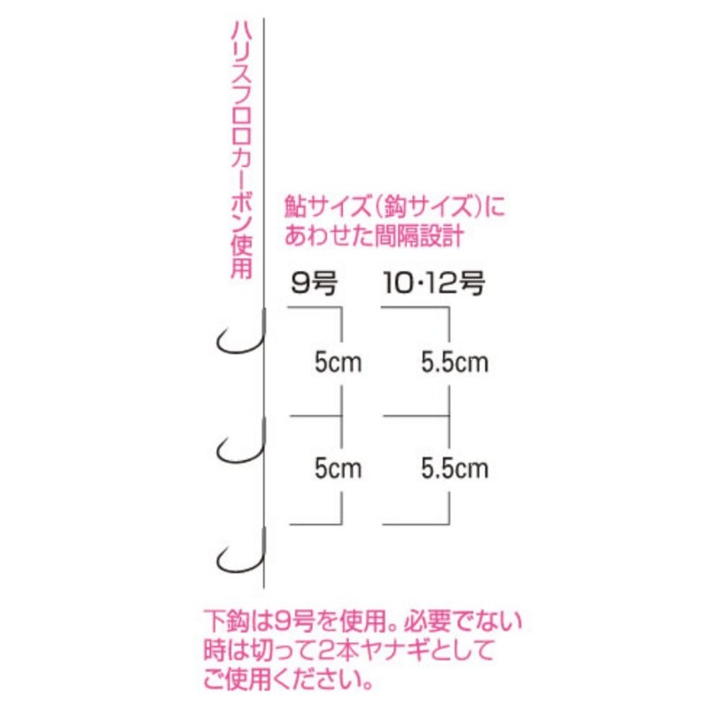 Owner (Owner) Arase Flyer Pack of 3 No. 33476 9 # # #