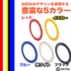 JUSTVEL Line Tape, Cutting Sheet, 0.1 inches (3 mm) x
