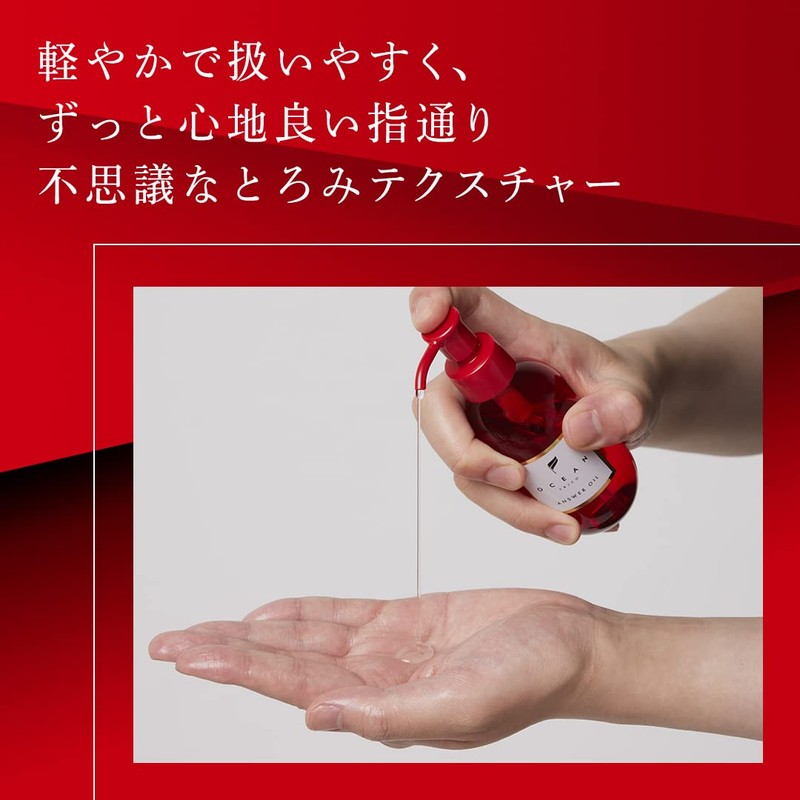 Ocean Rico Answer Oil, 4.2 fl oz (120 ml)