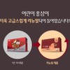 Chong Kun Dang Junior Red Ginseng Chong Kun Dang Children’s