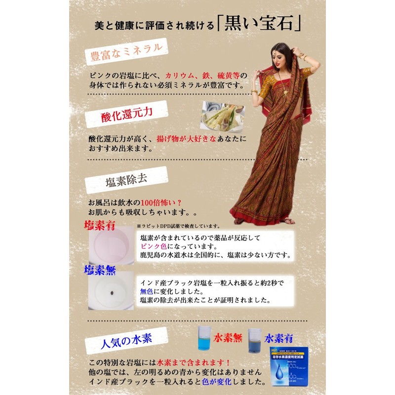 Miraculous Rock Salt (Edible) Magma Salt Powder Type (7.1 oz