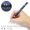 Staedtler Mechanical Pencil Night Blue Series 925