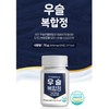 See detailed description Achyranthes complex, Achyranthes chondroitin root, Boswellia N-acetyl