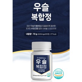 See detailed description Achyranthes complex, Achyranthes chondroitin root, Boswellia N-acetyl glucosamine powder, powder tablets / 우슬등복합물 우슬 콘드로이친 뿌리 보스웰리아 N아세틸 글루코사민 가루 분말 정