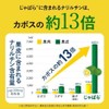 Jabara Supplement, Uses Jabara from Kitayama Mura, 60 Tablets, Approx.