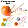 Major Craft Tainomi for Bream Fishing, 2.1 - 5.6 oz