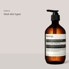 Aesop Reverence Aromatique Hand Wash | 500mL/16.9 oz | Paraben,