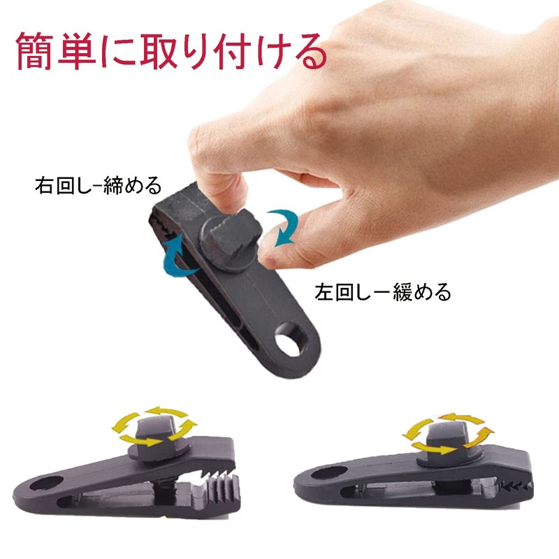 Tent Clips Tarp Clips Outdoor Camping 10 Pieces Tent Clips
