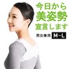 La – Vie (raヴxi) Grab Correction Belt Posture Beauty Statement from today