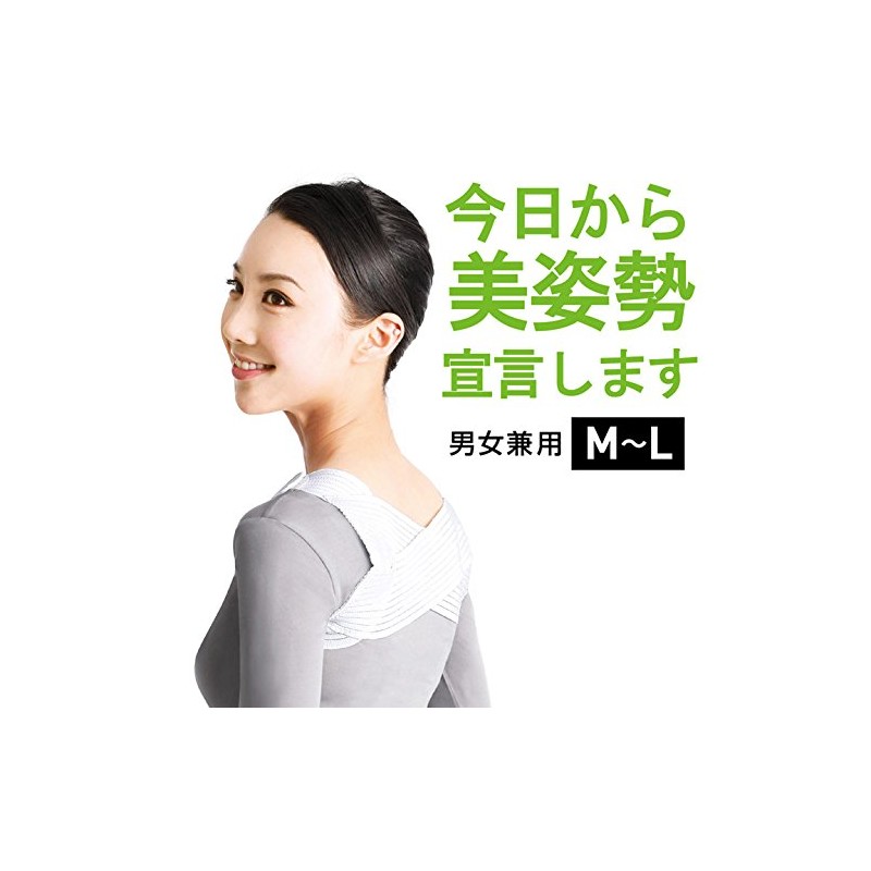 La – Vie (raヴxi) Grab Correction Belt Posture Beauty Statement from today