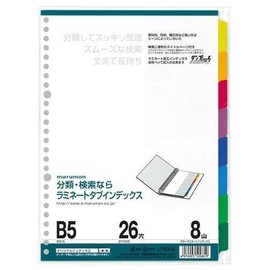 B5 ramitabu Headline 8 Mountain