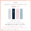 Chifuri Lipstick Case 3