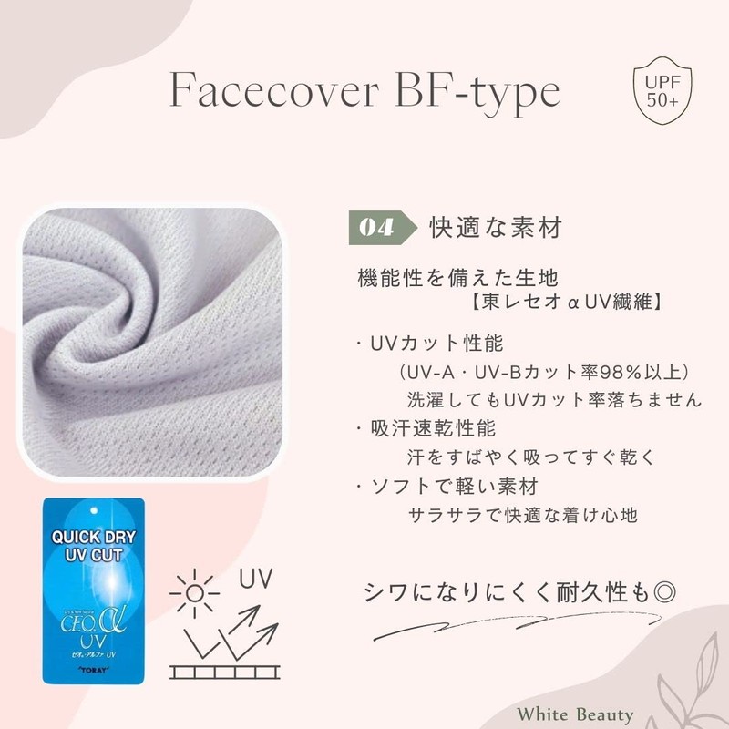 [White Beauty] Face Cover, BF Type, UV Protection, Face Mask,
