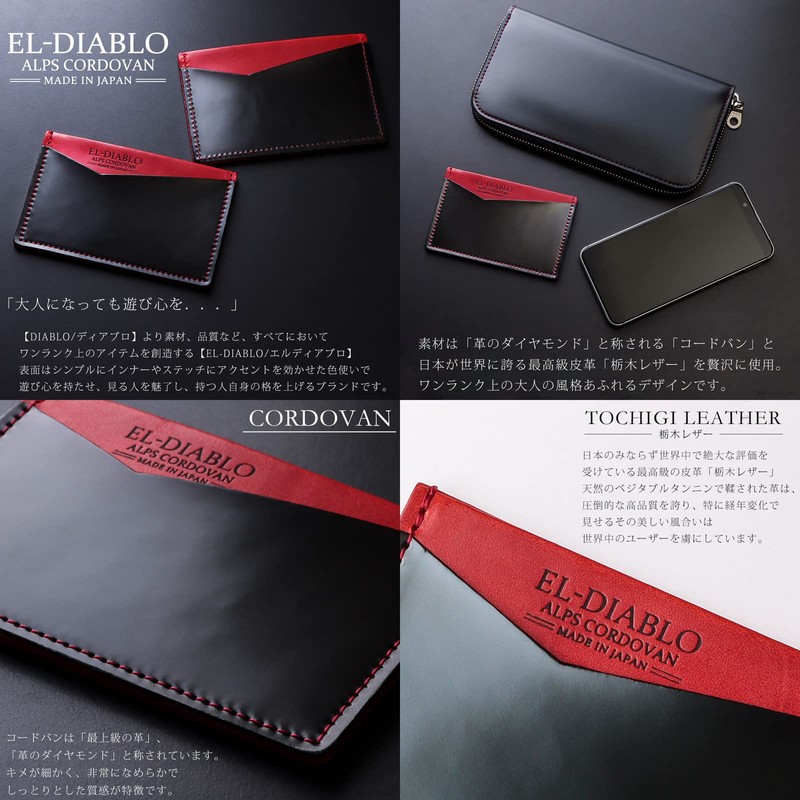 El Diablo EL-C3145 Men's Business Card Holder, Thin, Genuine Leather,