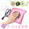 Dust Collector Compact Type Nail Dust Cleaner with Bag Nail