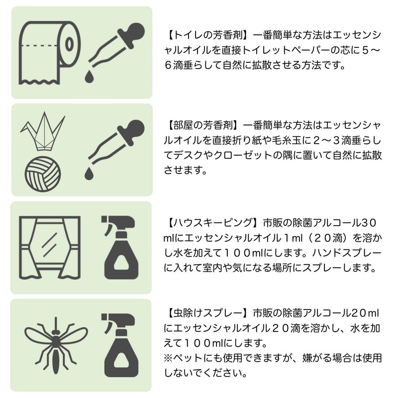 Pure Essential Oil D Set, 100% Pure Essential Oil, 0.3