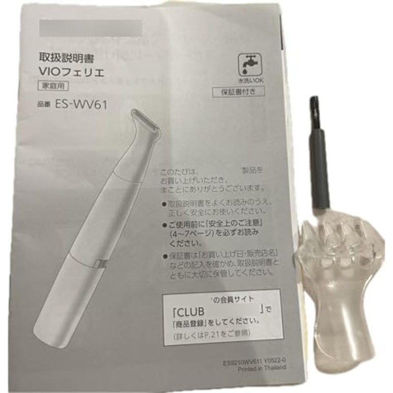 Panasonic ES-WV61-N Hair Removal Device, Felier VIO Exclusive Shaver, Waterproof,