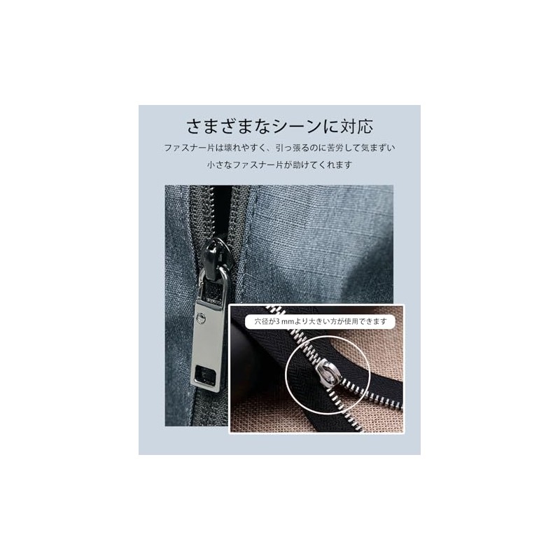 FineGood Zipper Pulls, Repair Chucks, 4 Colors, Set of 4,