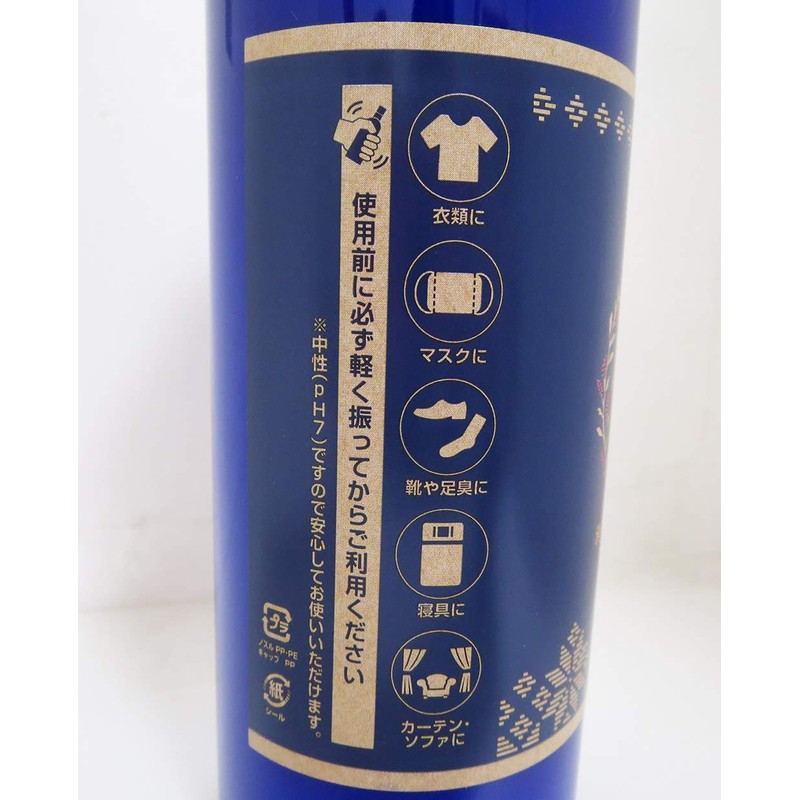 Aomori Indigo Extract Deodorizing Refill, 16.9 fl oz (500 ml),
