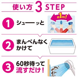 Look Plus Bathtub Cleanser, Silver Ion Plus, Refill, 15.9 fl oz (450 ml)