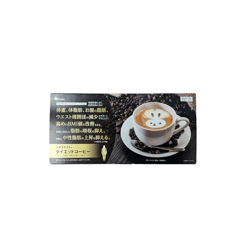 Siberanite® Diet Coffee