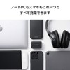 Elecom ACDC-PD11267BK Charger, 67 W, 3 Ports, USB-C x 3,