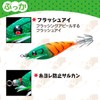 DUEL Sutte Puka 75mm Blue Luminous Red Green Zebra Squid
