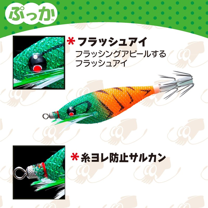 DUEL Sutte Puka 75mm Blue Luminous Red Green Zebra Squid