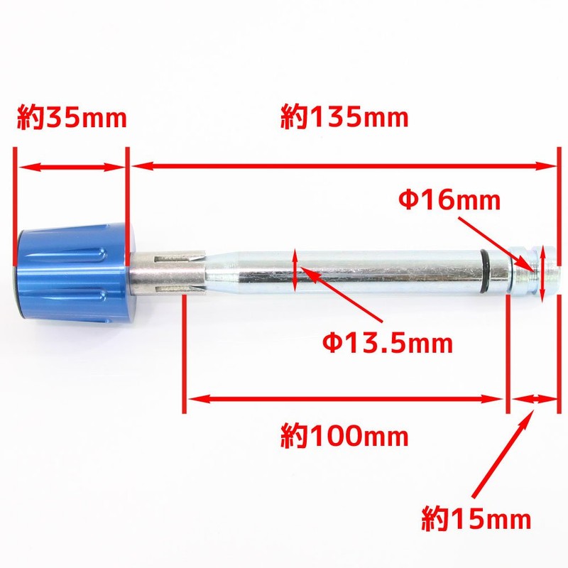 Universal Bar End Weights, Handle Weights, 7.1 oz (200 g),