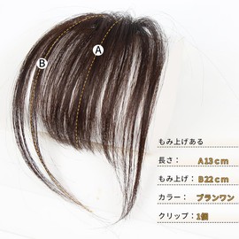 knnzk Bangs Wig, Human Hair, Fully Hand Planted, Thin, Partial Wig, See-through Bang, Clip, For Everyday Use, Popular, Women's Wig, Point Wig, Raised Wig, Bran One