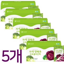 Purple Cabbage Broccoli Extract 90mlx30 sachets_5 boxes Lunar New Year gift set / 자색양배추 브로콜리진액 90mlx30포_5박스 설선물세트