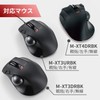 Elecom M-B1RD Replacement Ball for Trackball Mouse, 1.3 Inches (34