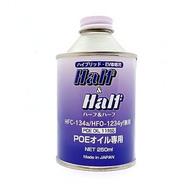 Zac Japan Company 79362 POE Air Conditioner Oil 8.5 fl oz (250 ml) Colorless