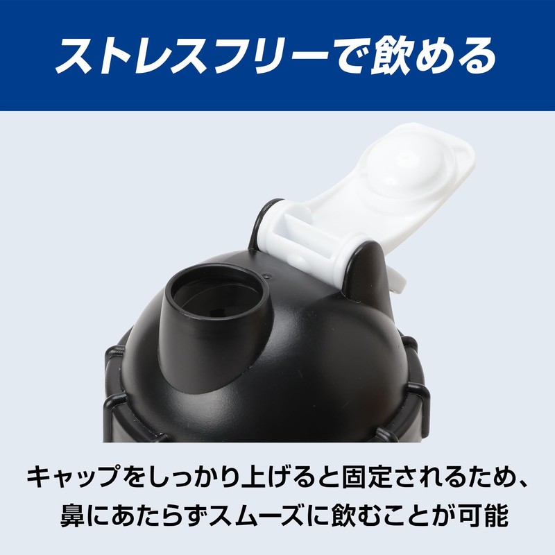 MPN Shaker 16.9 fl oz (500 ml) Protein Shaker Ball