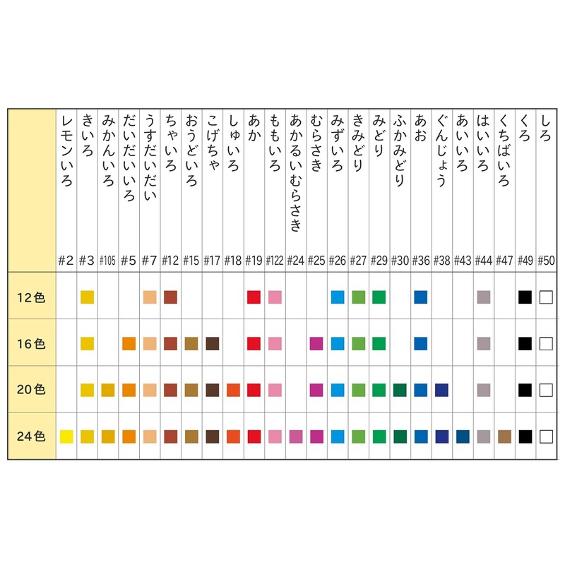 Sakura Crepas LP24R Crepas 24 Colors with Rubber Band